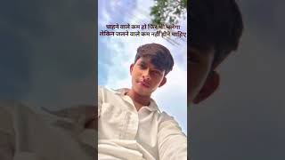 Vishu Bole Mari Jaan