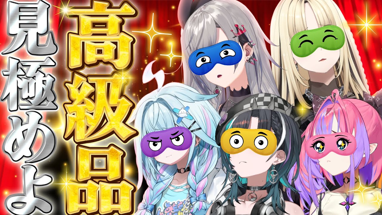 火威青 誕生日記念2024 25個 Amazon.co.jp: 火威青 誕生日記念 2024 フルセット : おもちゃ
