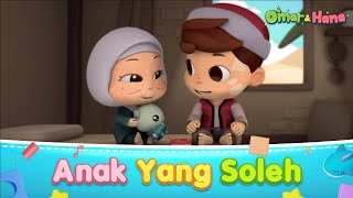 Omar Hana Anak Yang Soleh Lagu Kanak Kanak Islam Omar Hana Anak Yang Soleh Lagu Kanak Kanak Islam