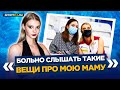 Анастасия Скопцова - Гран-при России / Высказывание мамы / Авербух / Медведева-комментатор