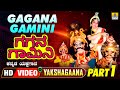 Gagana gamini  part 01     01  kannada yakshagana   jhankar music