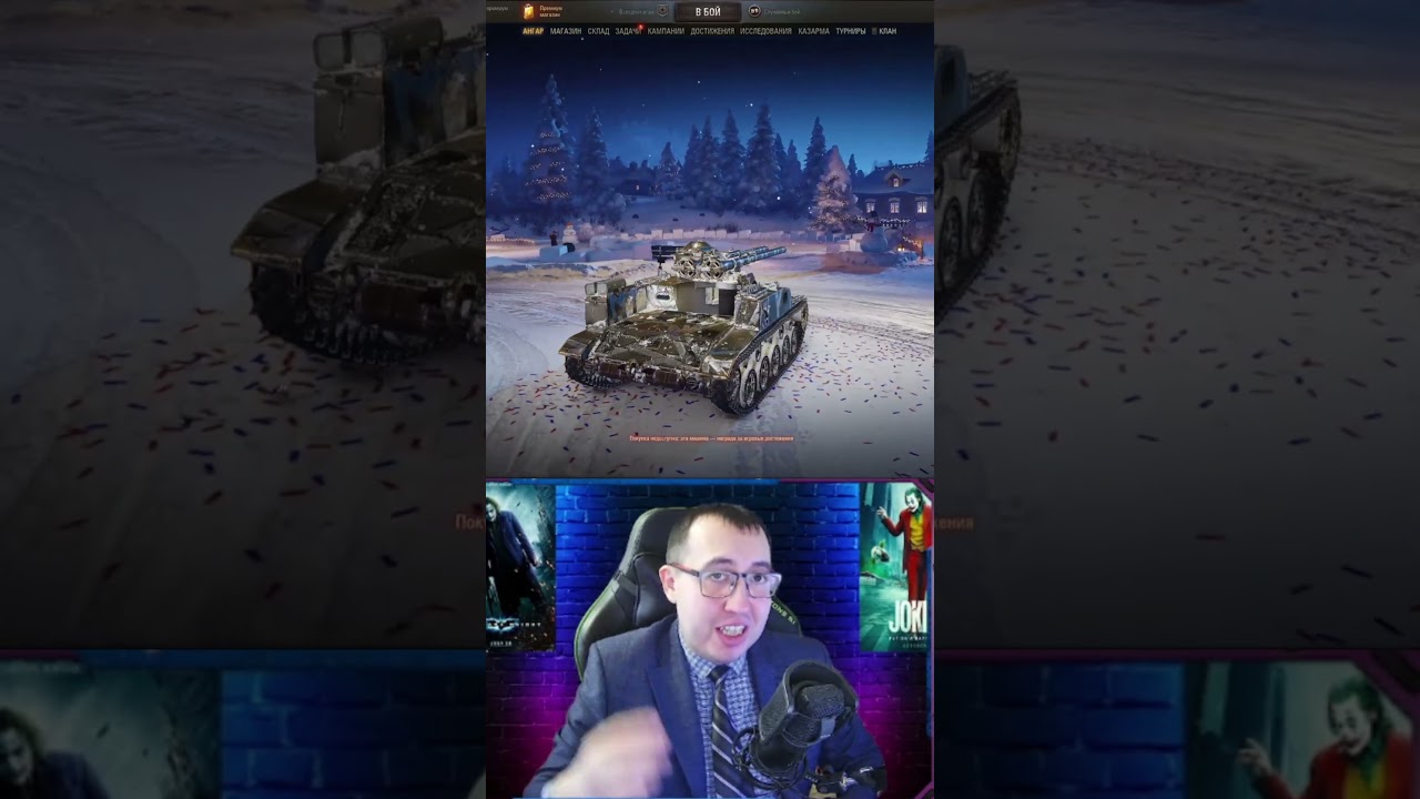 🚀 Type 60 P. 4 - Смотрим Невероятный Прем ЛТ за Орбиту 2.0 ❗ (Часть 1)