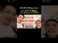 My First Vlog for Japanese Learners #learnjapanese #japaneseteacher #vloginjakarta