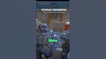 He has lost and is unwilling to surrender. #steam #cs2 #games