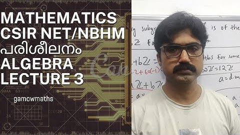 Lecture 3, Algebra.Mathematics CSIR NET/NBHM coaching in Malayalam