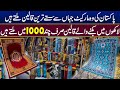 Cheapest Rugs Market | Turkish Rugs | Center Carpets | Handmade Rugs | Center Carpet In low price