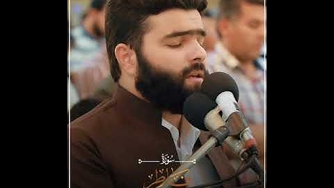 القارئ بيشه وقادر الكردي - سورة فاطر - من الأية 15 إلى الآية 18