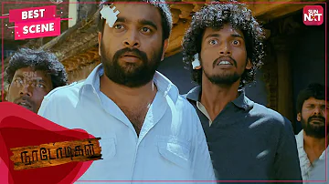 Sasikumar's 'Vaanathai pola' moment! | Tamil | Naadodigal | Sasi Kumar | Ananya | Sun NXT