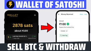How To Sell Bitcoin In Wallet Of Satoshi 2024 | Wallet Of Satoshi Withdrawal | Proof screenshot 4