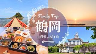 [Tsuruoka, Yamagata] A Trip Through History with Mom and Yunohama Onsen｜Success in our sunset rev...