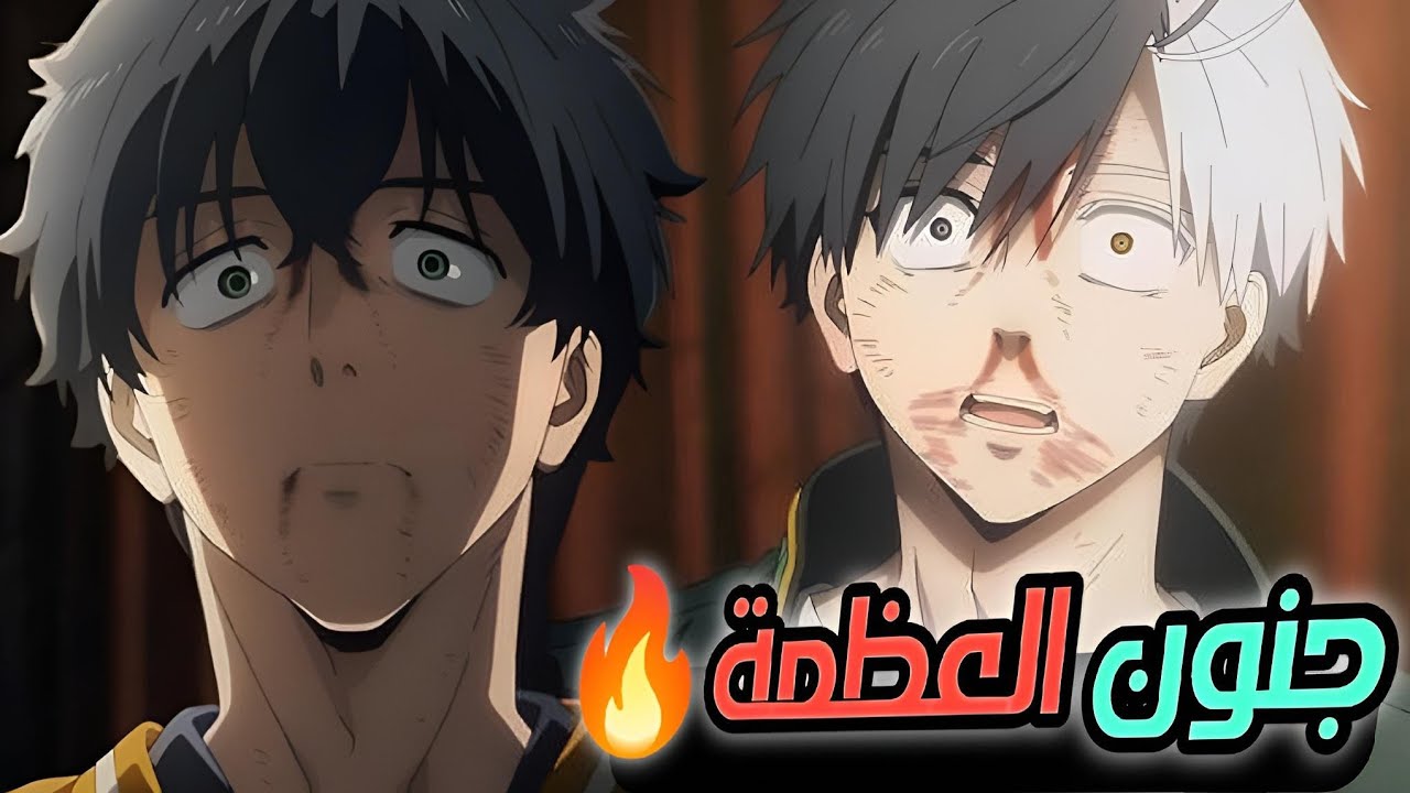 حكاية ساكورا3️⃣// شاب بيتنمروا علي بسبب شكله الغريب فأذهلهم بـ قوته الجنونيه 😎🔥// ملخص انمي