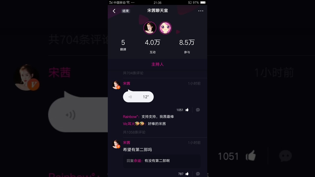 camera iphone 8 plus apk 180613 Victoria - Tencent Video Live Chat with fans