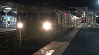 【4K】JR山陽本線　普通列車115系電車　ｾｷL-02編成　糸崎駅発車