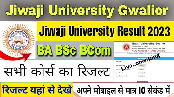jiwaji university result 2023 | kaise dekhe | how to check jiwaji university result 2023 | Ba