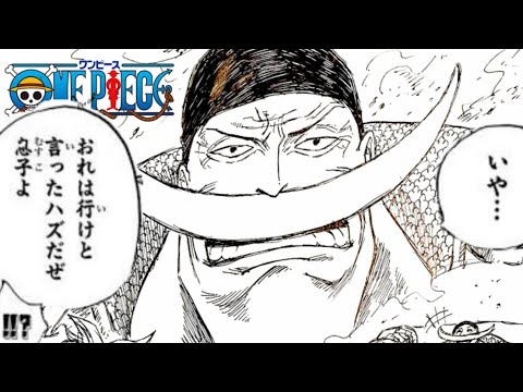 ワンピース】頂上戦争編!!名言集一気見!!!! - YouTube