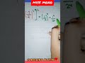 find mistake..🤷‍♂🤦‍♂ #shorts  #class #basicmaths #viralshorts #youtube  #findmistake