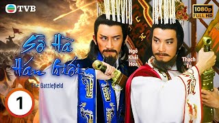Download Lagu Phim TVB lồng tiếng Sở Hà Hán Giới (The Battlefield) 1/30 | Ngô Khải Hoa, Trần Ngọc Liên | 1985 MP3