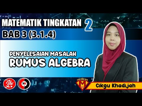 Video: Cara Menyelesaikan Masalah Algebra
