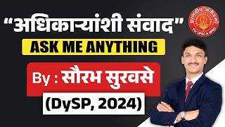 Officers Guidance Session, DySP Saurabh Survase| Ask Me Anything #mpsc #dysp