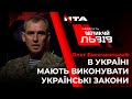 Кіборг Олег Височанський - про присягу обранців на Закарпатті та виступ депутата у Краматорську.