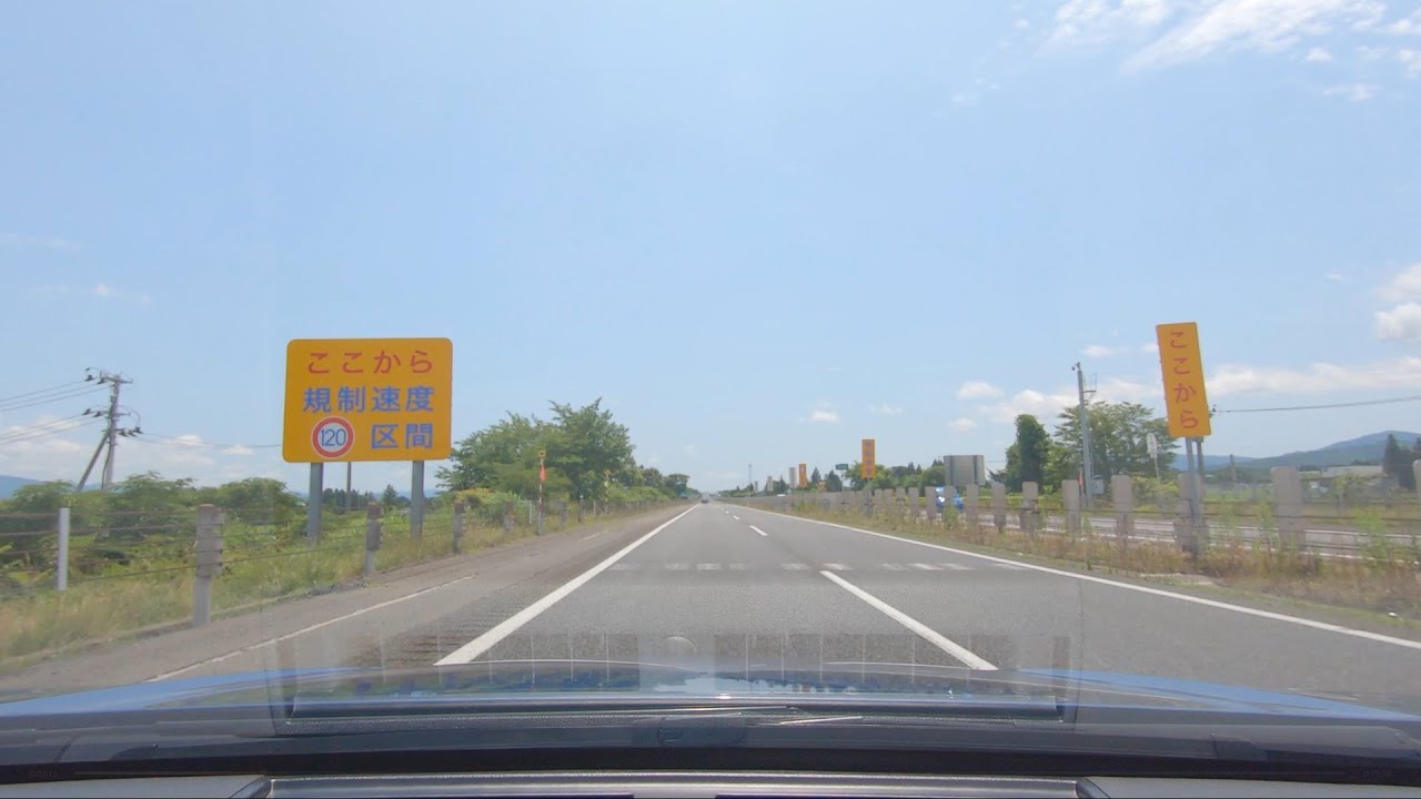 【車載】[E4]東北自動車道 上り 盛岡南IC→花巻南IC【岩手120km/h区間】（等速）