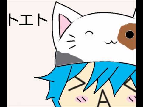 【マク音】トエト【UTAU】