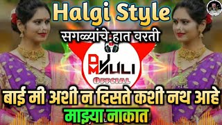bai mi ashi n diste kashi nath aahe nakat Halgi Style बाई मी अशी न दिसते कशी नथ आहे माझ्या नाकात