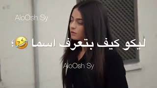 حالات واتساب نزار / بوراك شيليك / من مسلسل الوردة السوداء 