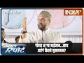 AIMIM ने की Ahmedabad में एंट्री...Godhra में Asaduddin Owaisi का एक्सपेरिमेंट हिट होगा या फ्लॉप?