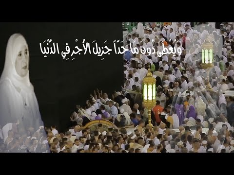 سيدزيان دعاء مؤثر جدا بصوت ايمان ابنة الفنان سيد زيان