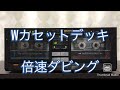 Marantz Z-5X SD-5XS