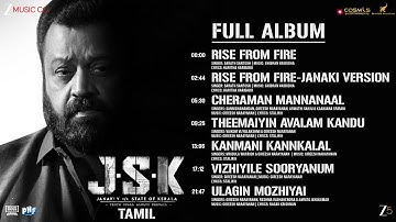 Thumbnail of Janaki V Vs State of Kerala (Tamil) - Full Album | Suresh Gopi, Anupama P | Gireesh N | Pravin N