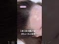 待って凄い…韓国の生え際アートメイクで小顔効果100%!!! #shorts