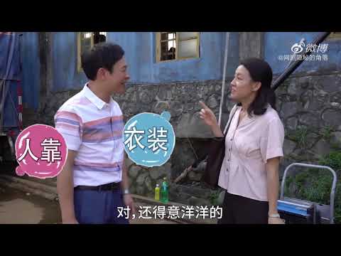 《隐秘的角落 The Bad Kids》幕后花絮：离异夫妇的世界