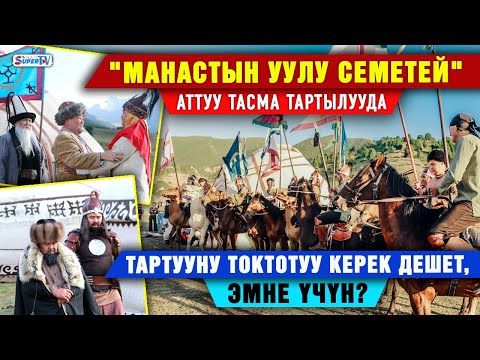 Video: Пластикалык филе: максаты, артыкчылыктары жана кемчиликтери, чөйрөсү