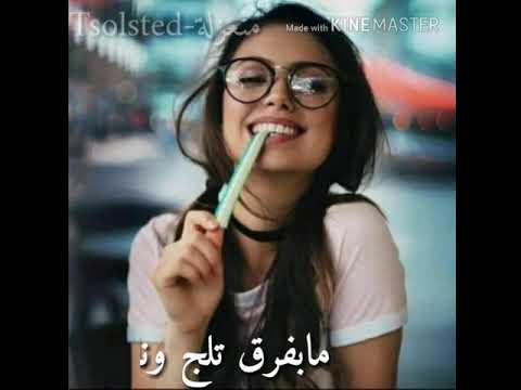 وحياتك مش فرئاني عندي شو مصار