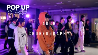 [POP UP CLASS] Rihanna - Yeah, I Said It l AOCH Choreography