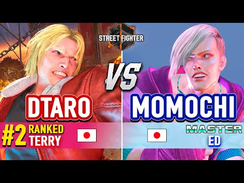 SF6 🔥 DTARO (#2 Ranked Terry) vs MOMOCHI (Ed) 🔥 Street Fighter 6 High Level Gameplay