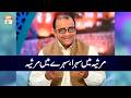 Marsiya Main Sehra | Rizwan Zaidi
