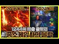 중소기업 게임사의 희망 베스파는 왜 망했을까 중소기업 게임사의 희망 베스파는 왜 망했을까