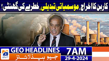 Geo News Headlines 7 AM | PM Shehbaz Address at WEF | 29th April 2024