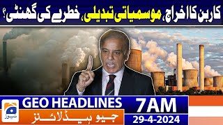 Geo News Headlines 7 AM | PM Shehbaz Address at WEF | 29th April 2024