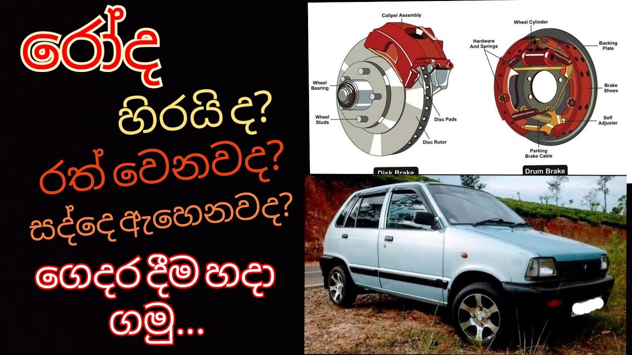 Maruti Brake Caliper Pin Grease