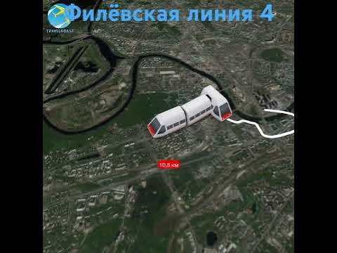 Филёвская линия 4 - YouTube
