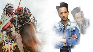 Soninaaf Adam ''Galma sobaa'' New Oromo/Oromiyaa Music 2018 bakakkaa entertainment