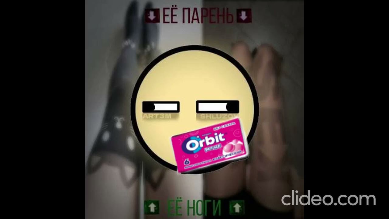 shluzov-её парень