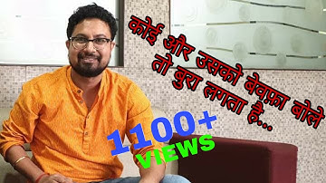 Amrinder Sir Shayari (Part-1)... in Made easy Delhi 😍😍