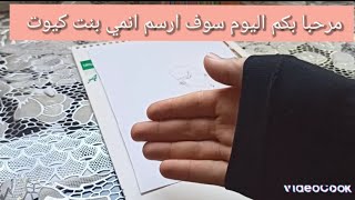 رسم انمي بنت كيوت بالوان الخشبية ️??