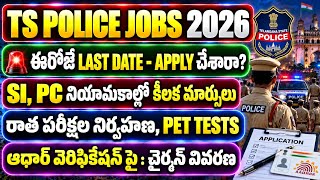 TSLPRB Application Process | How To Apply for TS Constable Jobs 2026 | TS Constable Online Applic...