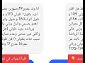 هل ممكن تزود طولك بعد عمر 19 سنة لو عمرك 19 سنة وشهرين ففي الغالب صفائح النمو بتكون أغلقت
